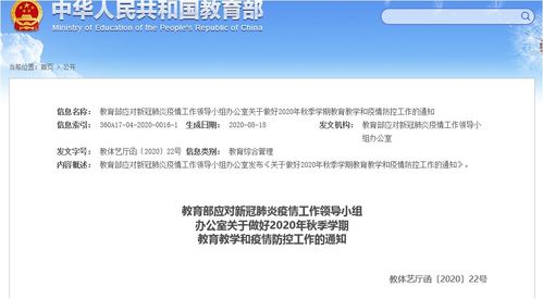 全面恢復教育教學，研學導師培訓線上線下同步推進