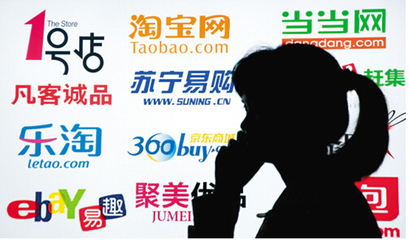 男性電商市場(chǎng)的潛力與挑戰(zhàn) 電子商務(wù)信息咨詢分析