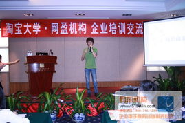 網盈機構 一站式電商解決方案，賦能企業數字化增長