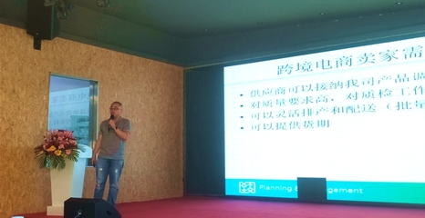 傳統(tǒng)外貿(mào)企業(yè)“智”造新引擎 借力電子商務(wù)信息咨詢，邁向億級(jí)企業(yè)之路