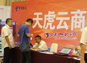 電子簽到與移動車衛(wèi)士領銜，信息化產品巡展亮點紛呈，賦能電子商務新咨詢