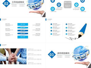 解鎖專業(yè)高效 IT科技類PPT模板免費獲取指南