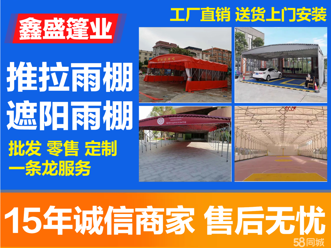 東莞公共環(huán)衛(wèi)設(shè)施安裝服務(wù)的現(xiàn)狀與優(yōu)化路徑